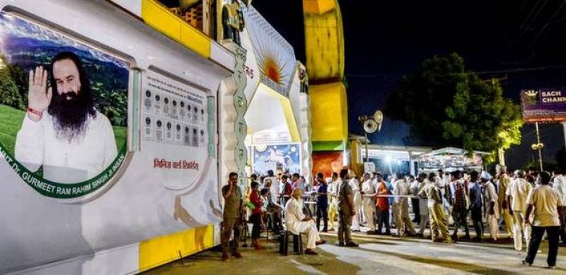 government will demolish cave of ram rahim!