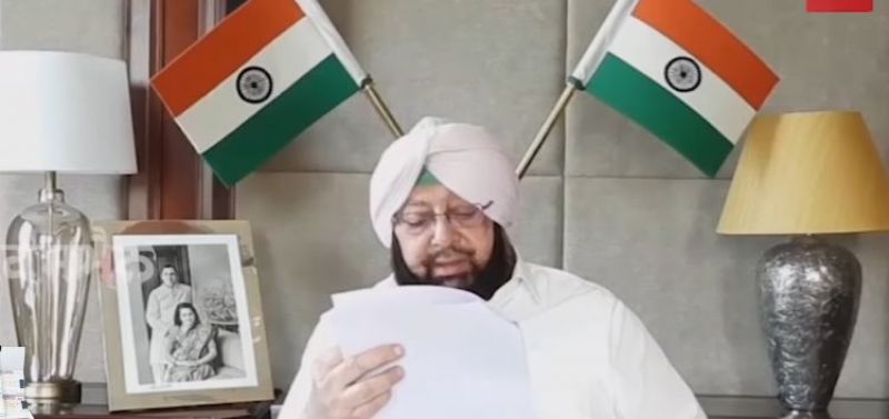 Capt. Amrinder Singh 