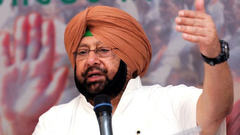 Capt Amarinder Singh