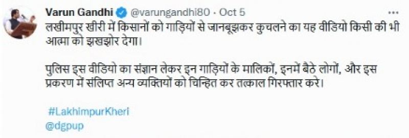 Varun Gandhi Tweet Varun Gandhi Tweet
