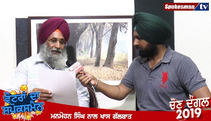 Manmohan Singh Khalsa