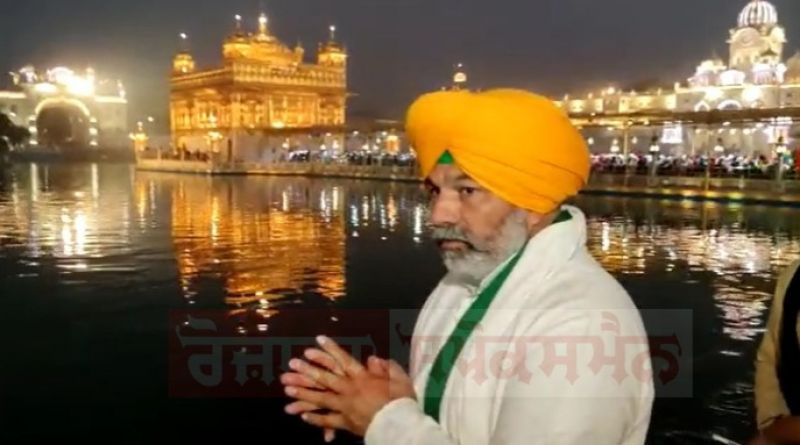 Farmer leader Rakesh Tikait payed obeisance at Darbar Sahib