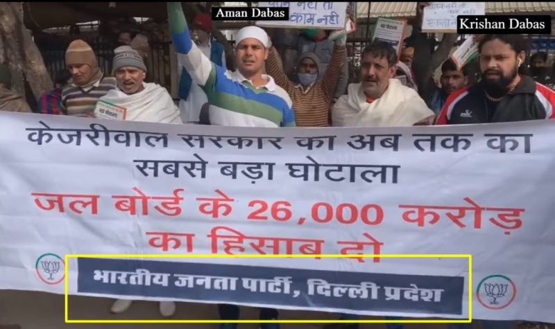 Photo Credit Alt News