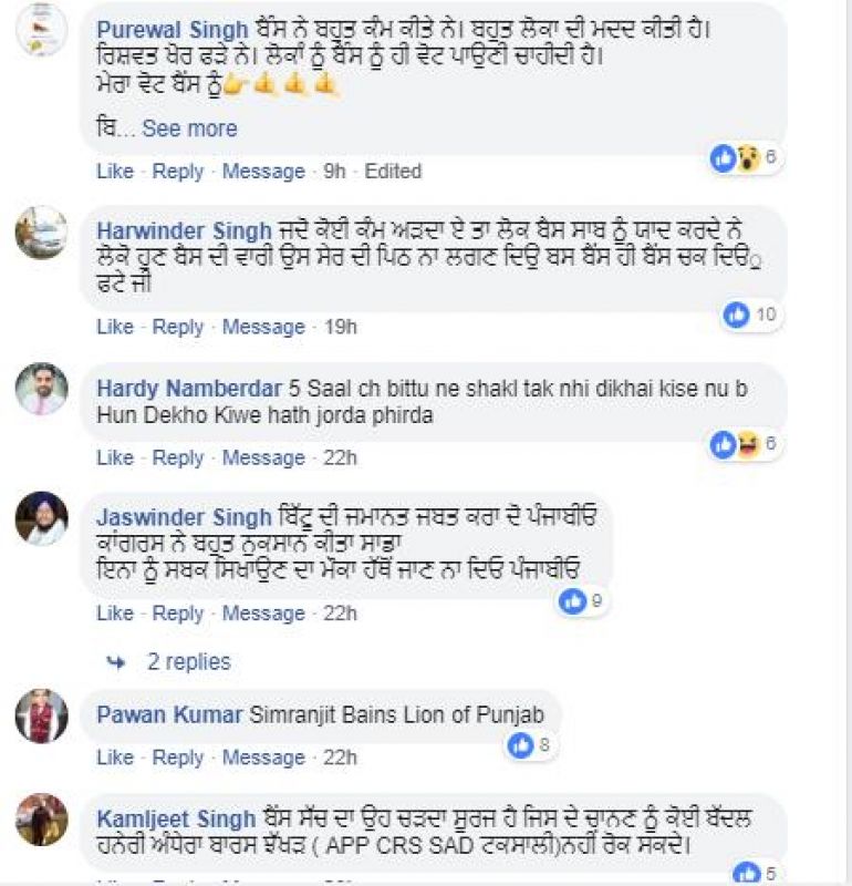 Fb Comments