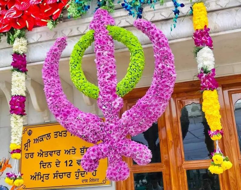 Darbar Sahib