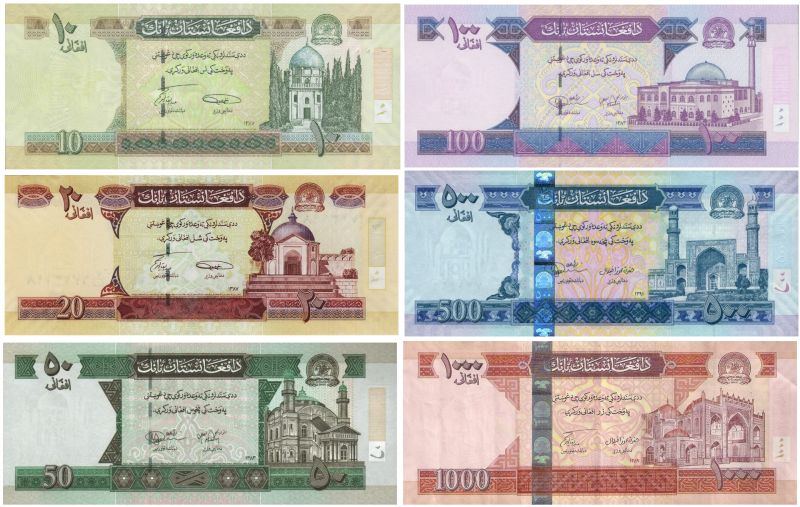 Afghanistan currency