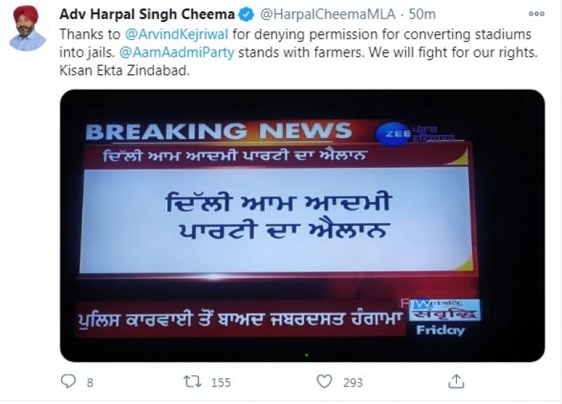 Harpal Cheema  Harpal Cheema