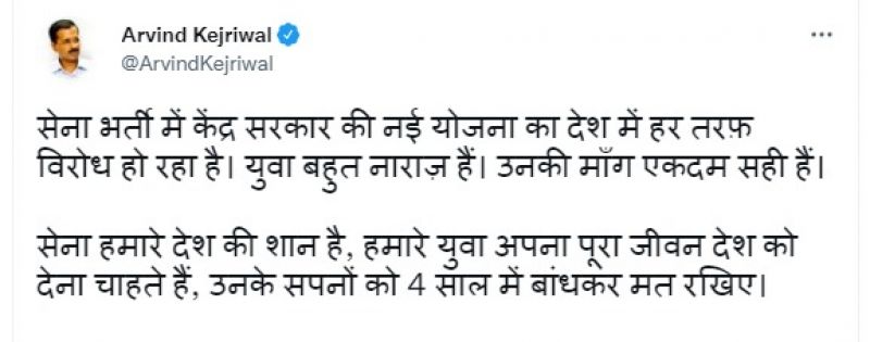 Arvind Kejriwal