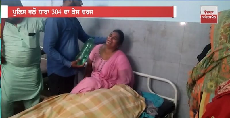 woman died in hospital