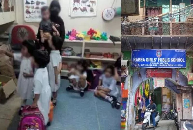 Rabea Girls Public School