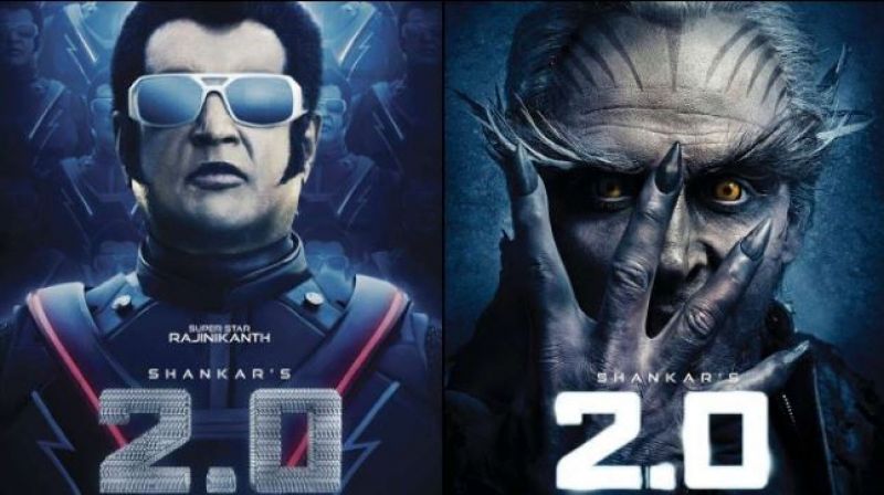 2.0 Movie
