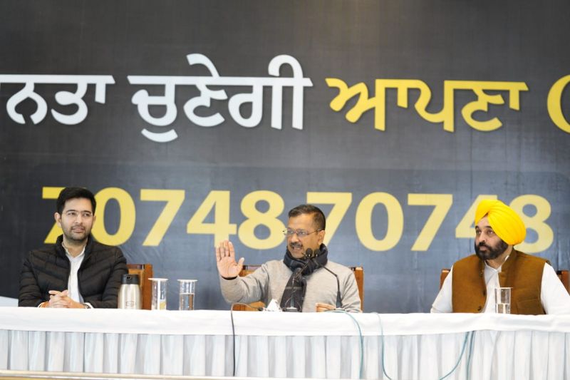 Arvind Kejriwal issues number '70748 70748' to choose CM face of Punjab Arvind Kejriwal issues number '70748 70748' to choose CM face of Punjab