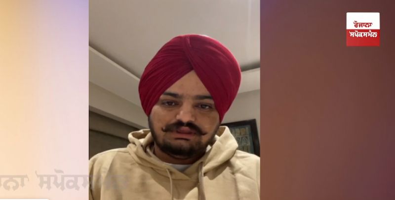 sidhu moosewala 