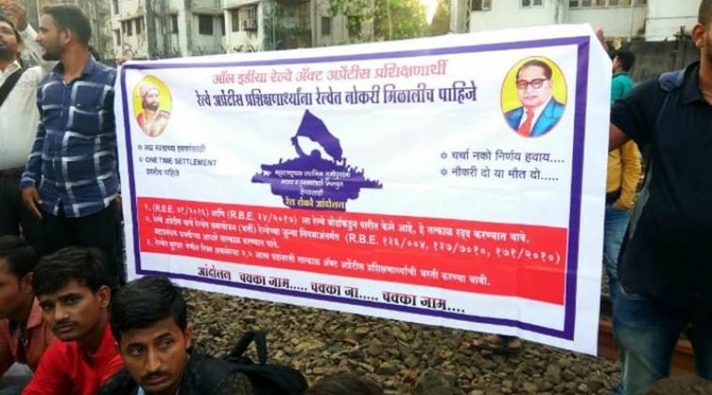  Trafficking trains for permanent job