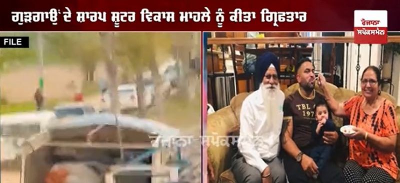 Sandeep Nangal Ambian (File Photo)