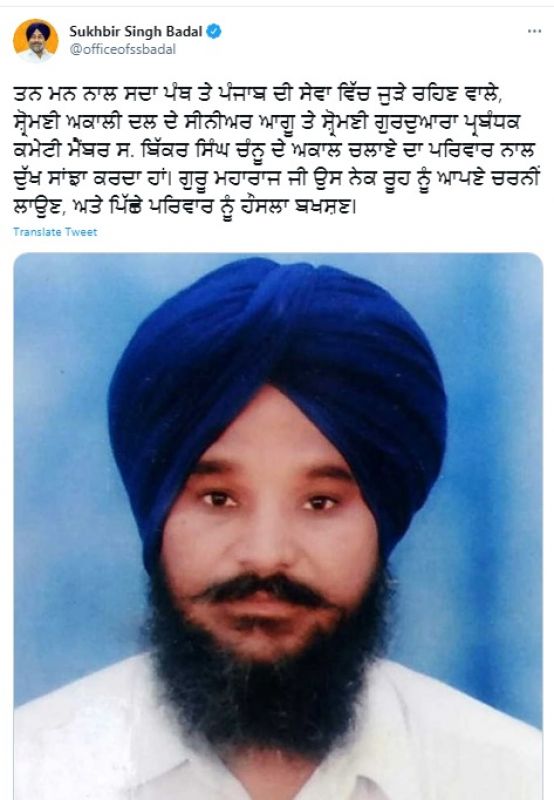 SUKHBIR BADAL TWEET