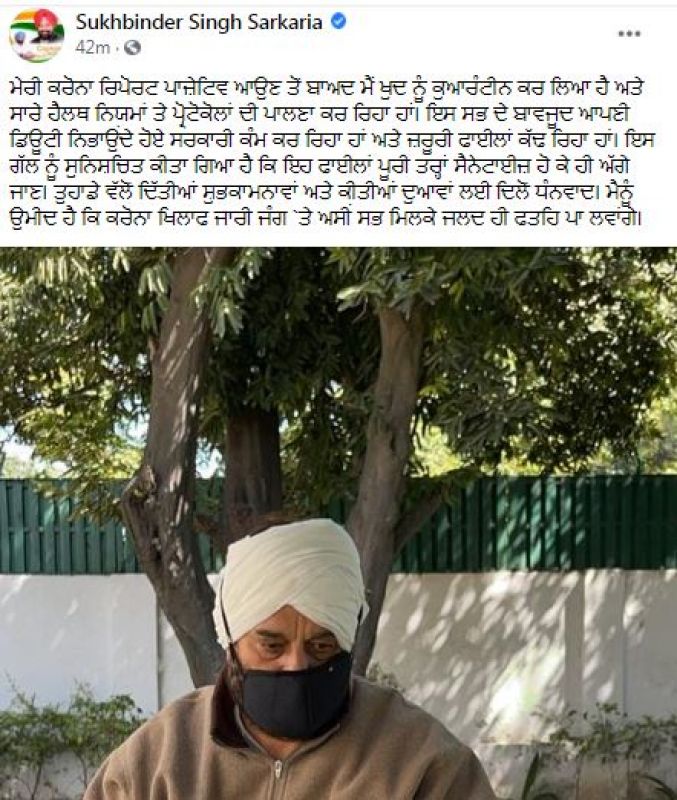 sukhbinder singh sarkaria sukhbinder singh sarkaria