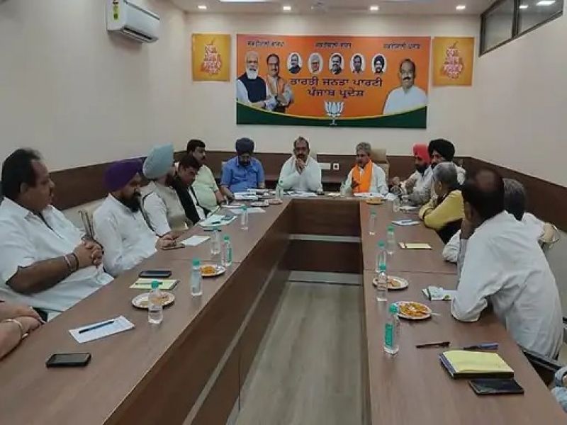 BJP Meeting BJP Meeting
