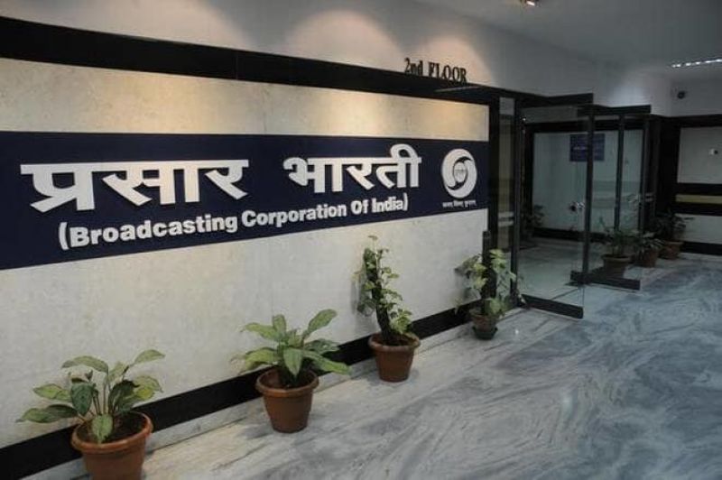 public service broadcaster