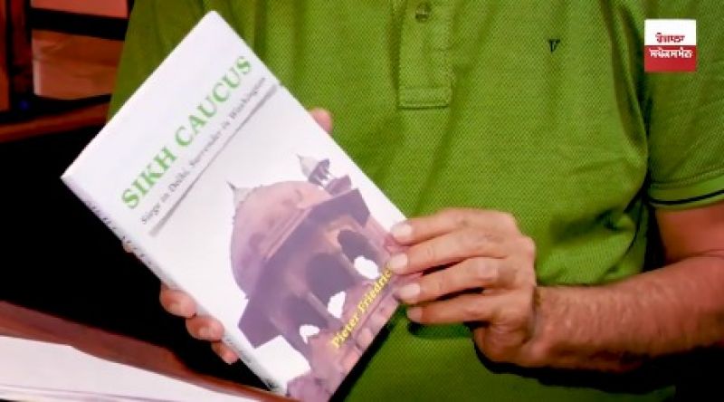 Sikh Caucus 