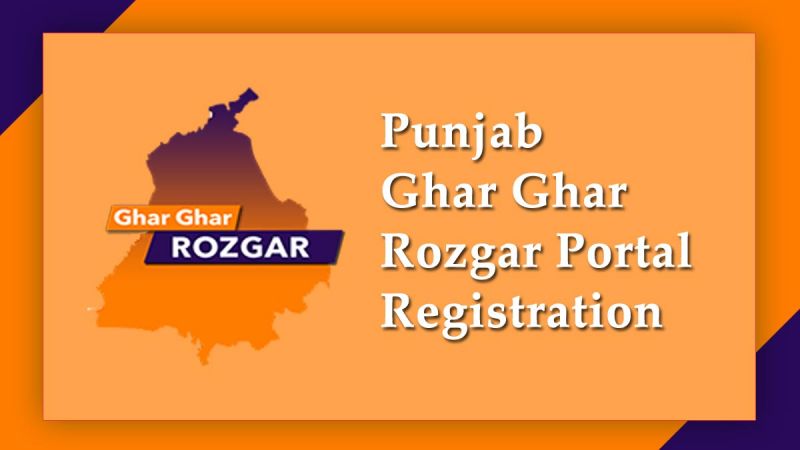 Punjab Ghar Ghar Rozgar