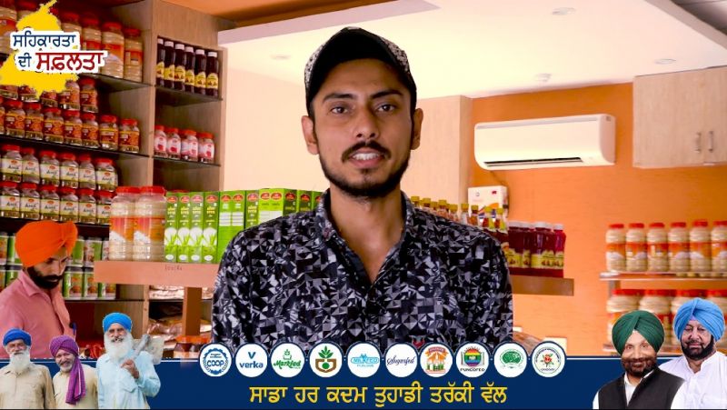 ਅਮਿਤ ਕੁਮਾਰ 