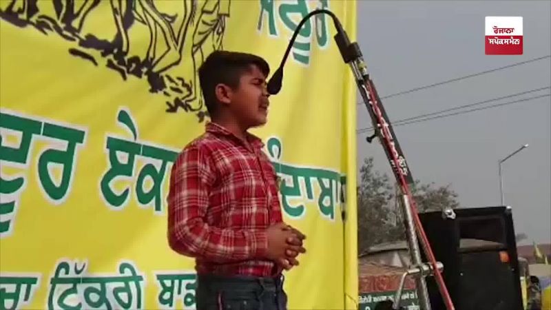 Small Child Speech at Delhi Protest 