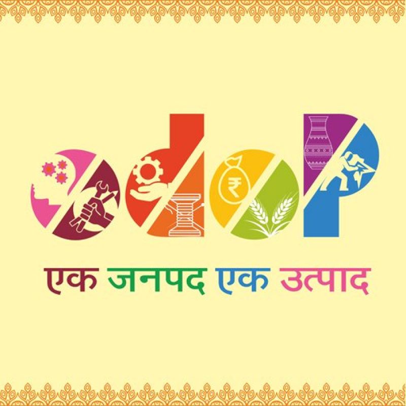 One District One Product 