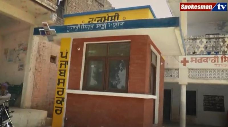 Tandrust Punjab Mission : Village Ratangarh visit