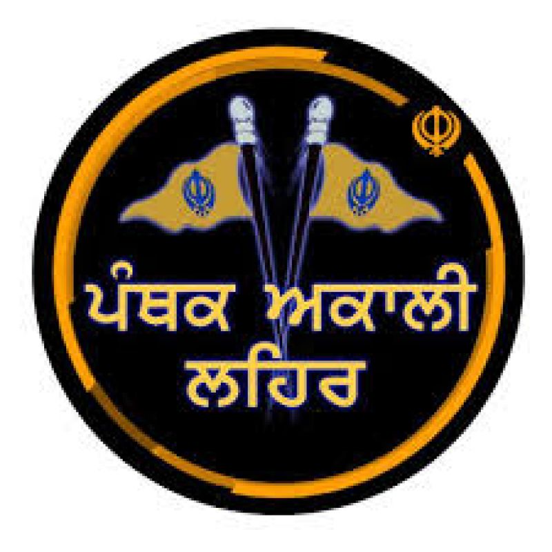 Panthik Akali Lehar
