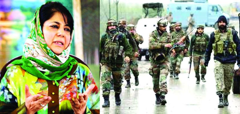 Mehbooba Army