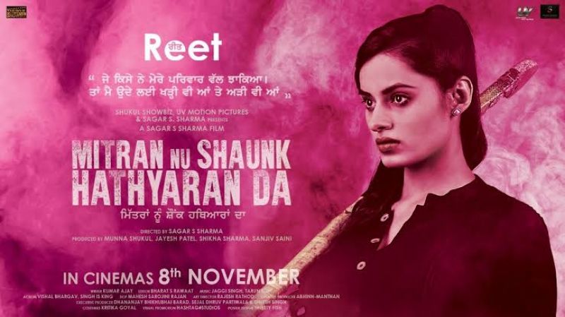 Mitran Nu Shaunk Hathyaran Da