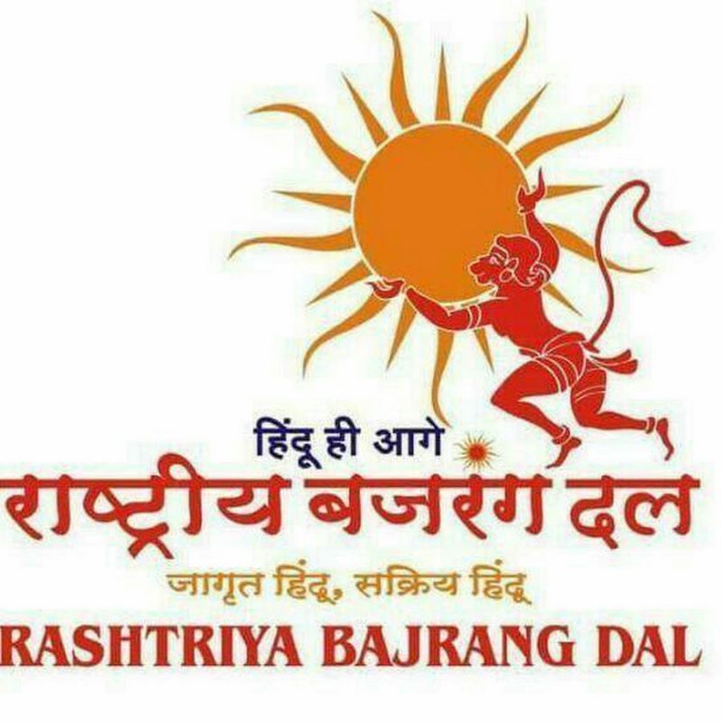 Rashtriya Bajrangdal
