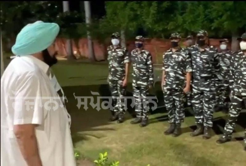  Capt. Amarinder Singh vacated Kapurthala House)