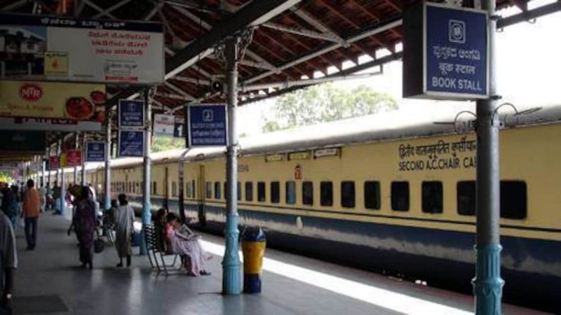 Railway Station Railway Station