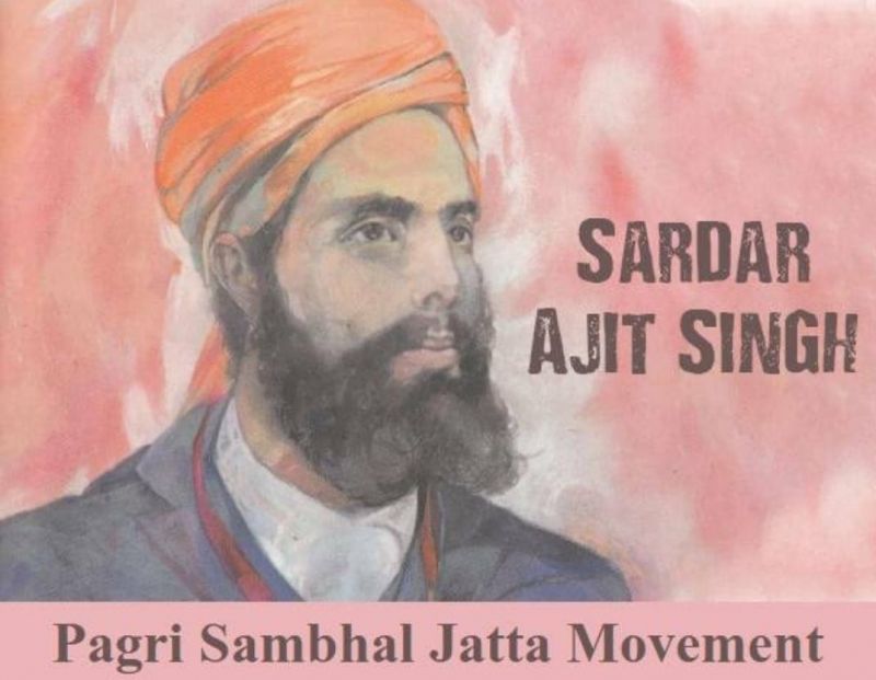 Sardar Ajit Singh Sardar Ajit Singh