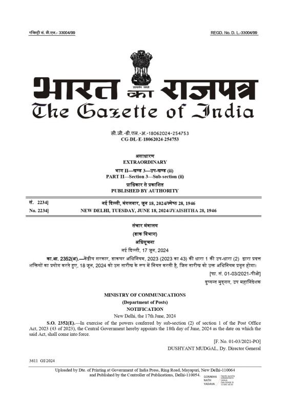 New postal law 'Post Office Act 2023' comes into effect