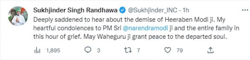 ukhjinder Randhawa Tweet 