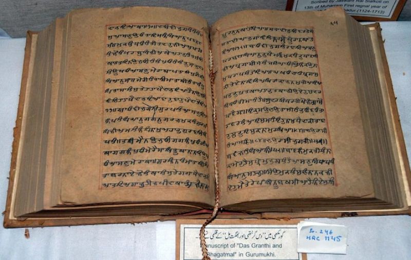 Guru Granth Sahib Ji