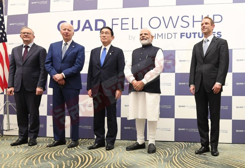 Quad Summit Quad Summit