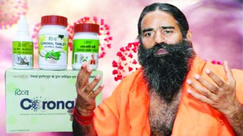 Ramdev 