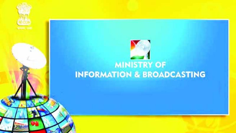 The Ministry is considering sending film awards through mail