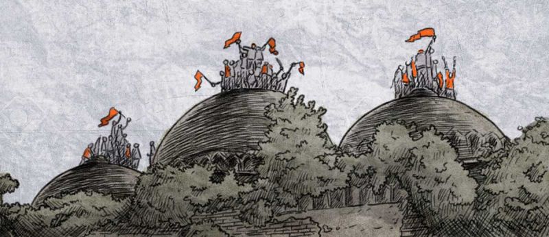 Babri Masjid  Babri Masjid