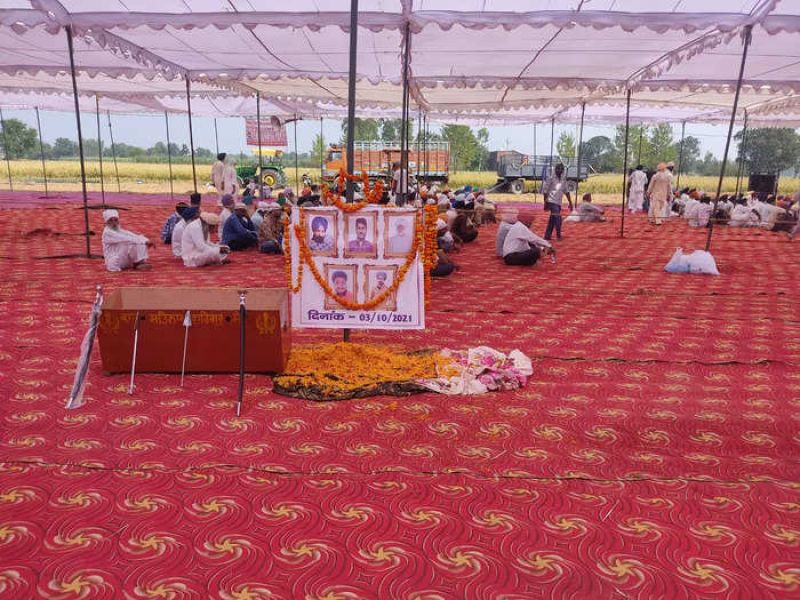 Antim Ardaas of farmers died in Lakhimpur Kheri Incident 