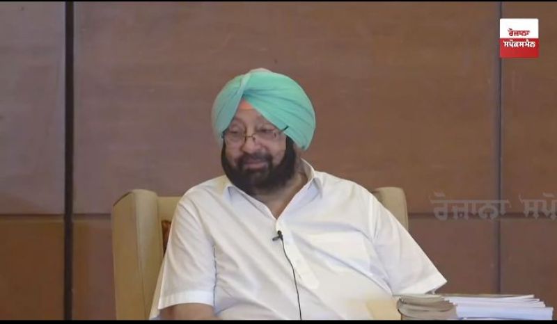 Captain Amarinder Singh
