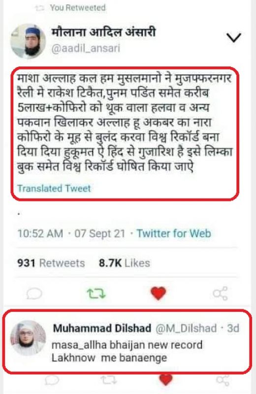 Viral Tweet Viral Tweet