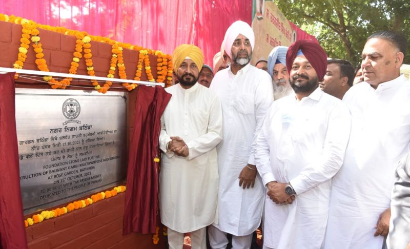Chief Minister Charanjit Singh Channi arrives in Bathinda