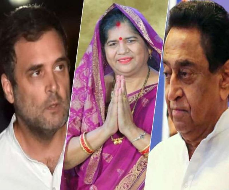 Rahul Gandhi reaction On Kamal Nath's Comment Rahul Gandhi reaction On Kamal Nath's Comment