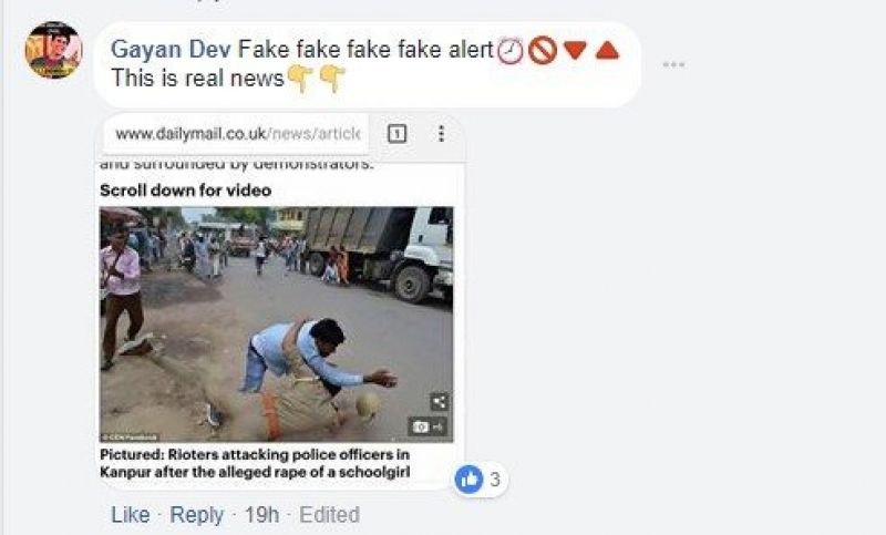 A 3-year-old picture going viral in connection with the Bengal violence