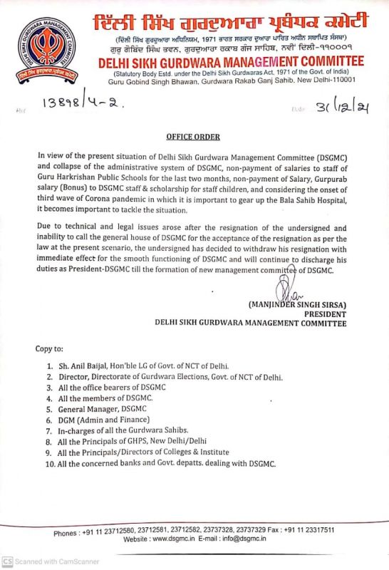 Manjinder Singh Sirsa withdraws resignation